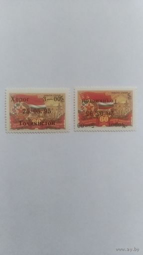 Марки Таджикистан