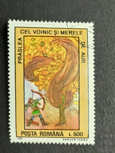 Румыния 1995. Румынские сказки