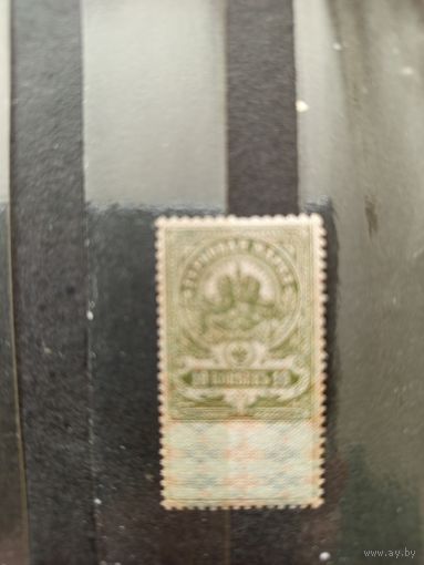 1918 Россия Михель # IIb герб марки данного типа использовались и как почтовые чистая клей MNH** (5-8)