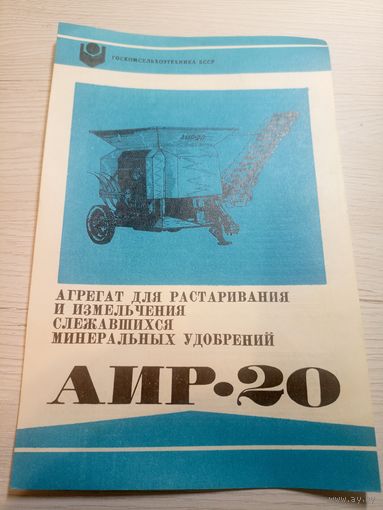 Листовка-программа \7