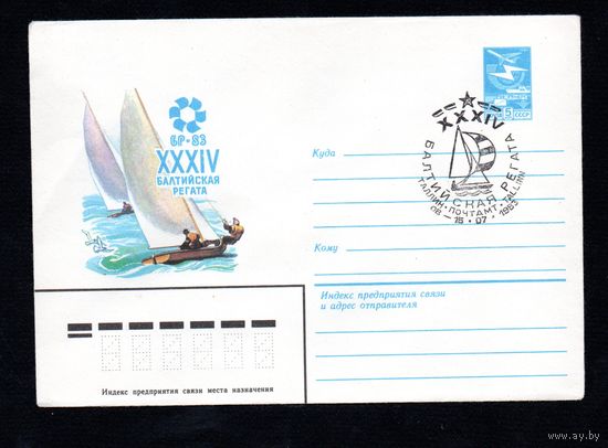 Художественный маркированный конверт СССР со спецгашением N 16059 (26.01.1983) БР-83  XXXIV Балтийская регата