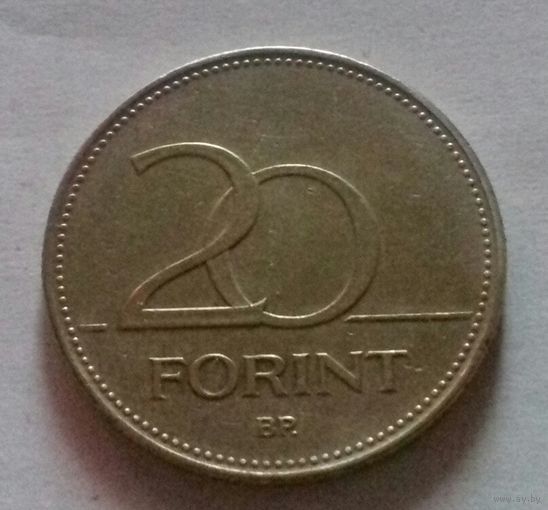 20 форинтов, Венгрия 1995, 1994 г.