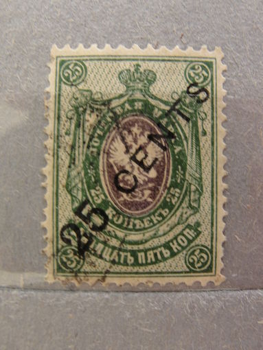 Продажа коллекции с 1 рубля! Русская почта в Китае 1917г.