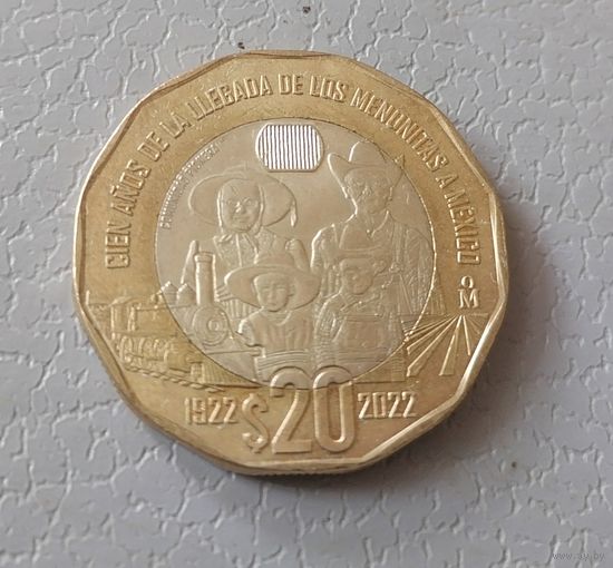 20 песо 2022 г.