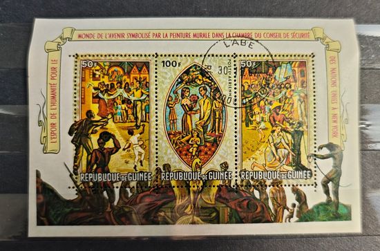 Марка блок Гвинея