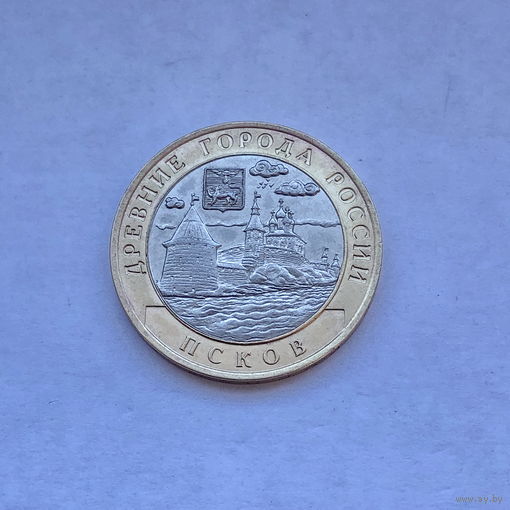 10 рублей 2003 Псков СПМД