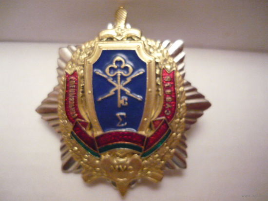 МУС.Специальная Связь