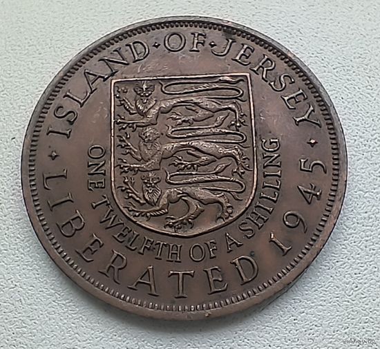 Джерси 1/12 шиллинга 1945 г. Елизавета II  1-14-2