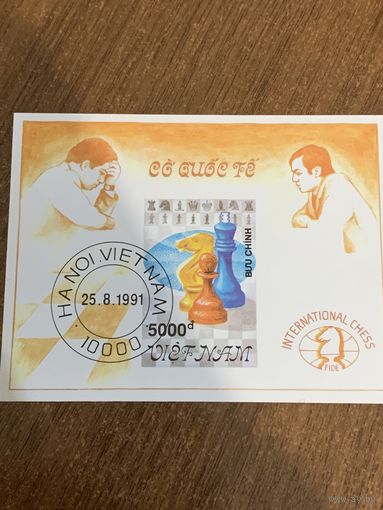 Вьетнам 1991. Международная шахматная федерация FIDE. Блок