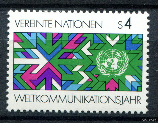 ООН (Вена) - 1983г. - Всемирный год коммуникации - полная серия, MNH [Mi 29] - 1 марка