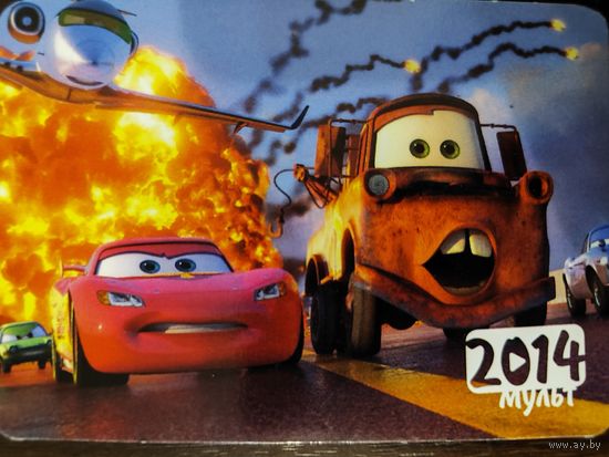 Календарик Мультяшки Тачки