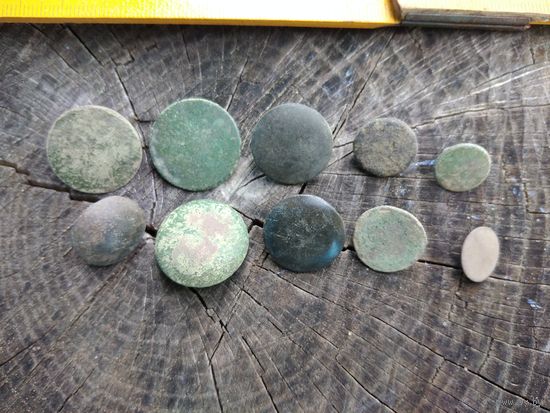 Пуовицы 10 штук (12). Находка