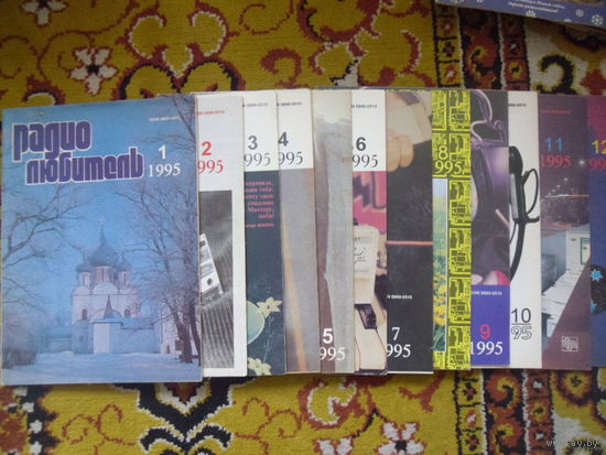 Журнал Радиолюбитель 95'