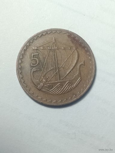 Кипр 5 милей 1971 года .