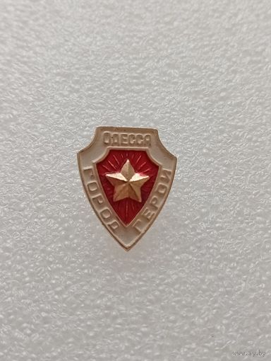 Одесса. Город герой. #-VI-04