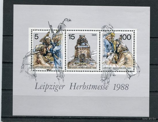 ГДР. Лейпцигская осенняя ярмарка, блок