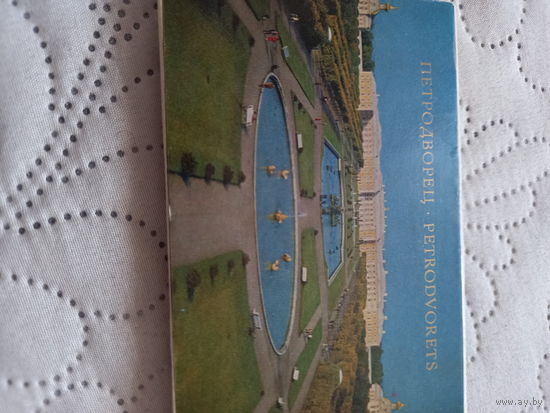 Петродворец