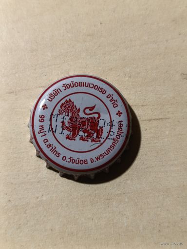 Пивные крышки - пробки