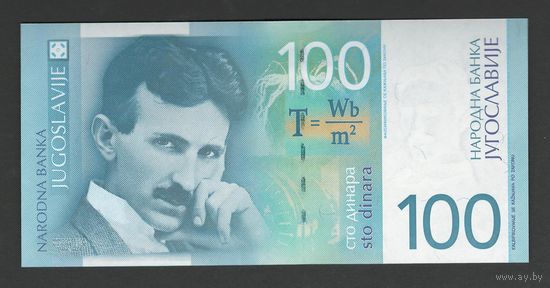 Югославия 100 динар 2000 года. Тип Р-156. Состояние UNC!