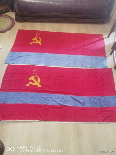 2 флага СССР самая привлекательная цена трёхдневный аукцион