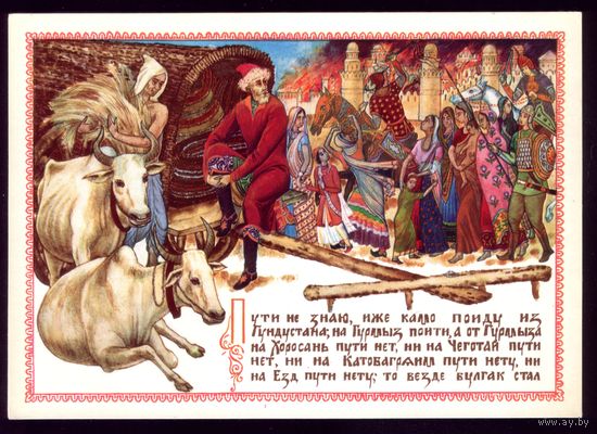 А.Мелихов Афанасий 14