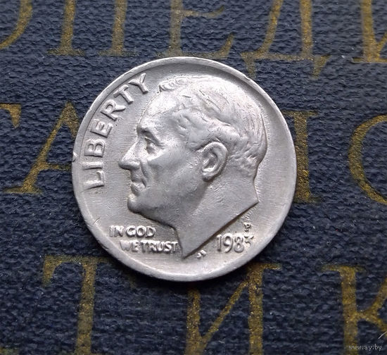 10 центов 1983 P США #01