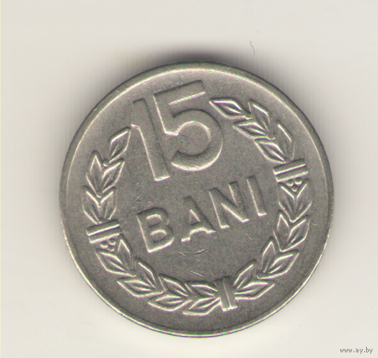 15 бани 1966 г.