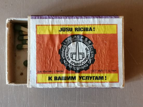 Спички, спичечные коробки 5 х 3.5 х 1.5 см, СССР 80-82 год, Город Лиепая, Латвия