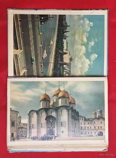 Иллюстрированная книга МОСКВА