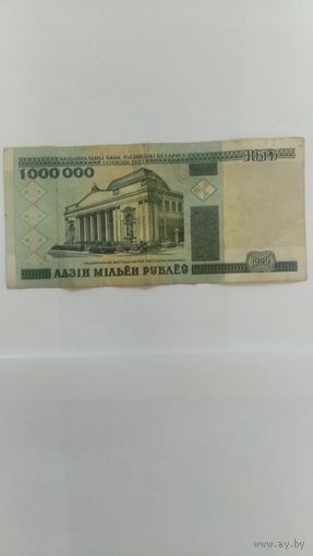 Банкнота Беларусь