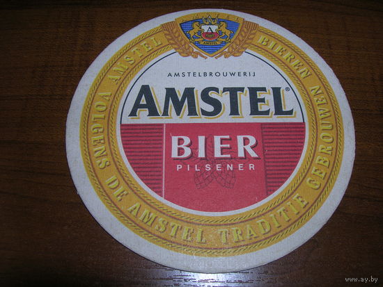 Amstel