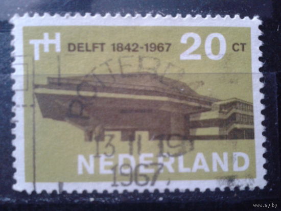 Нидерланды 1967 Технический ВУЗ - 125 лет