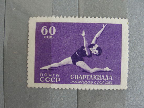 Продажа коллекции с 1 рубля! Чистые почтовые марки СССР.