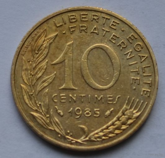 Франция, 10 сантимов 1985 г.