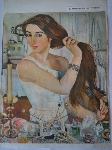 Живопись-картины для коллекционеров.
