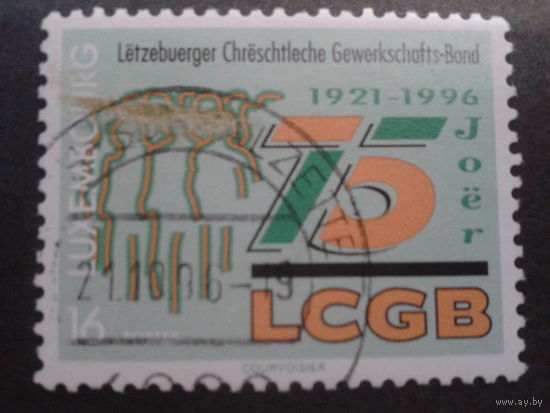 Люксембург 1996 75 лет организации
