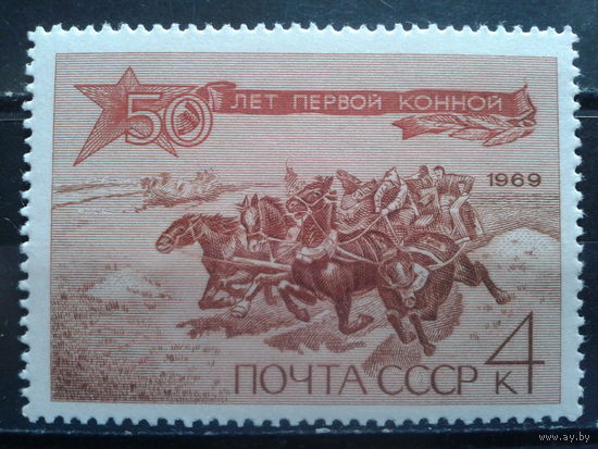 1969, Первая конная, живопись**