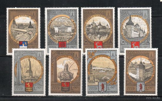 СССР-1978, (Заг.4838-4845)  ** , Спорт, ОИ-1980 в Москве, Золотое Кольцо