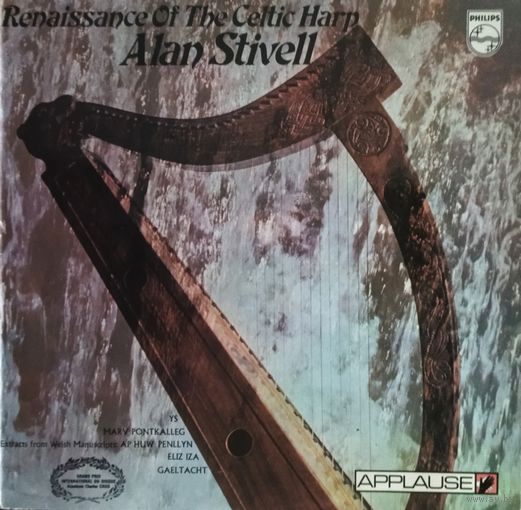 Alan Stivell /Renaissance Of The Celtic Harp/1971, Philips, LP,EX, England