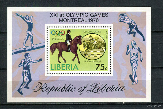 Либерия - 1976 - XXI Летние Олимпийские игры 1976г. в Монреале - [Mi. bl. 80] - 1 блок. MNH.  (Лот 88GQ)-T41P12