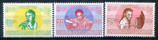 Нидерландские Антильские острова - 1969г. - дети и музыка - 3 марки - MNH. #3-WB-89-A-1