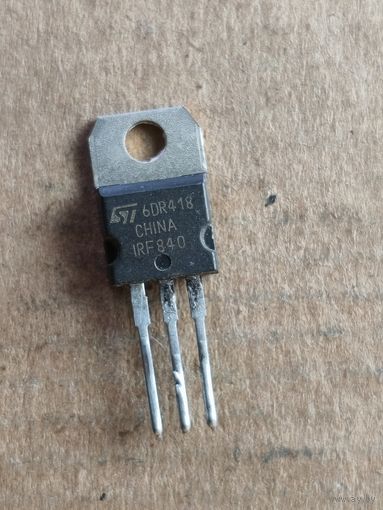 Транзистор  IRF840 / TO220 N-канал, 8A, 500v