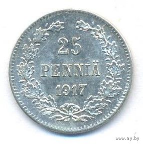 25 пенни 1917 год (без короны) _состояние aUNC