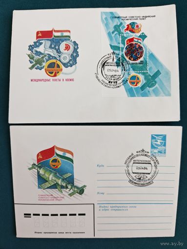 Конверты первого дня