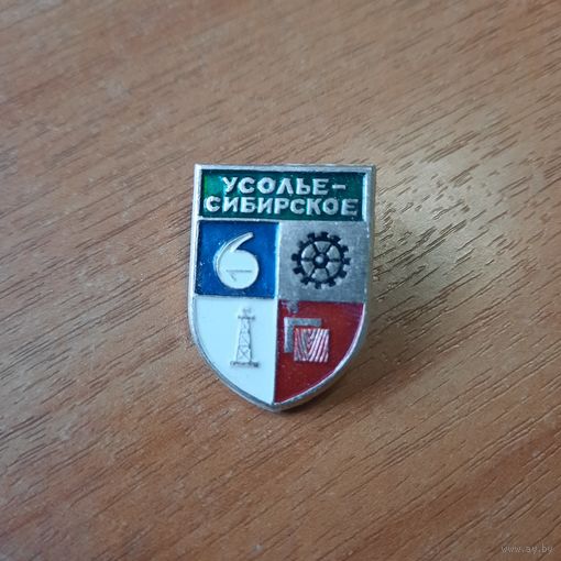 Значок "Усолье -Сибирское"