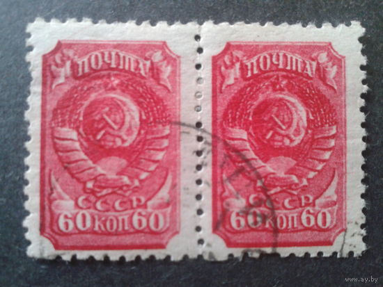 СССР 1939 стандарт, герб