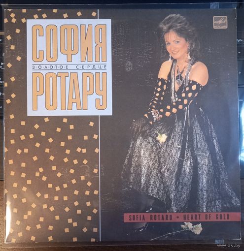 София Ротару – Золотое Сердце