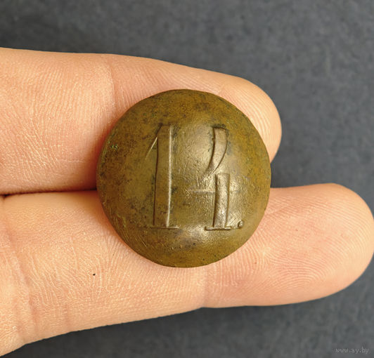 Пуговица РИА полк N14, 1830-1862