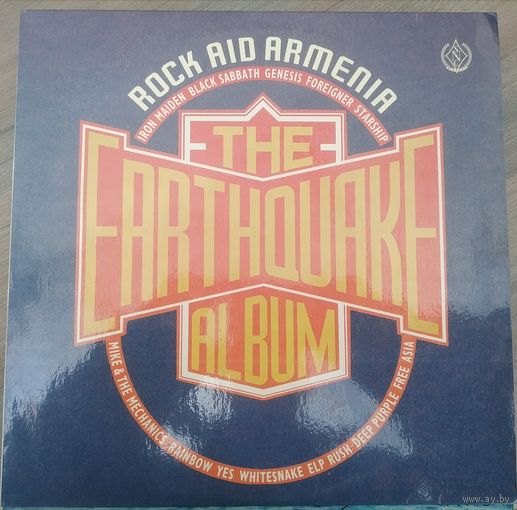 Rock aid Armenia, LP