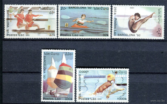 Лаос - 1991г. - Летние Олимпийские игры - полная серия, MNH [Mi1245-1249] - 5 марок